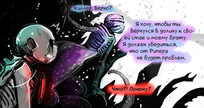 Страница 4