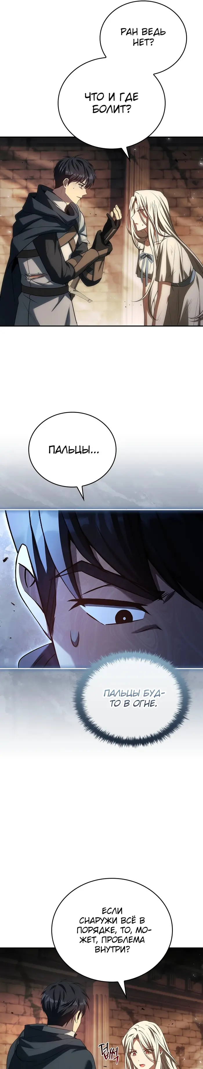 Страница 34