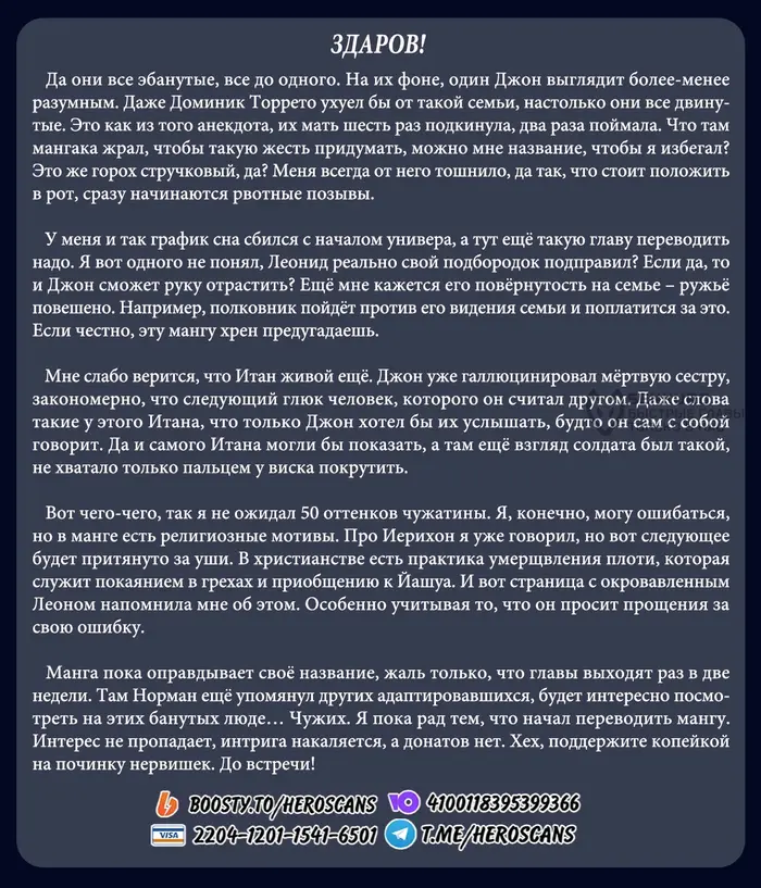 Страница 39