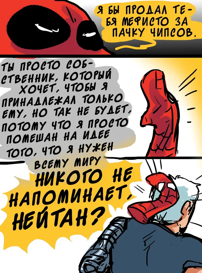 Страница 44