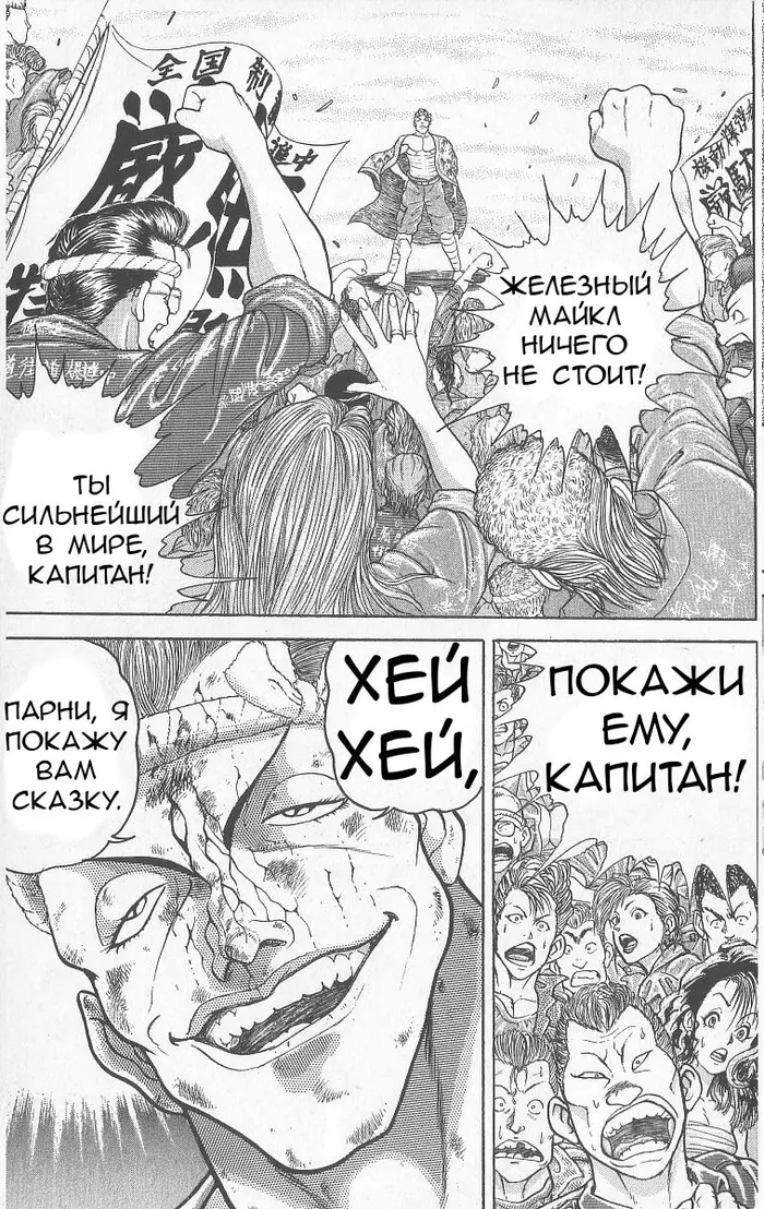 Страница 12