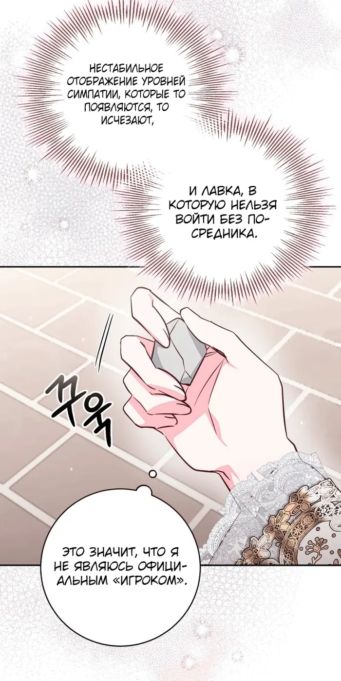 Страница 59