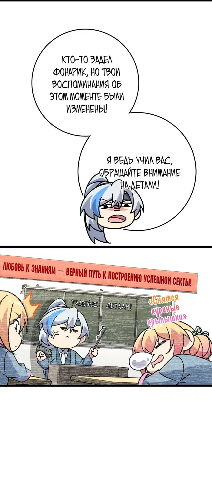 Страница 32