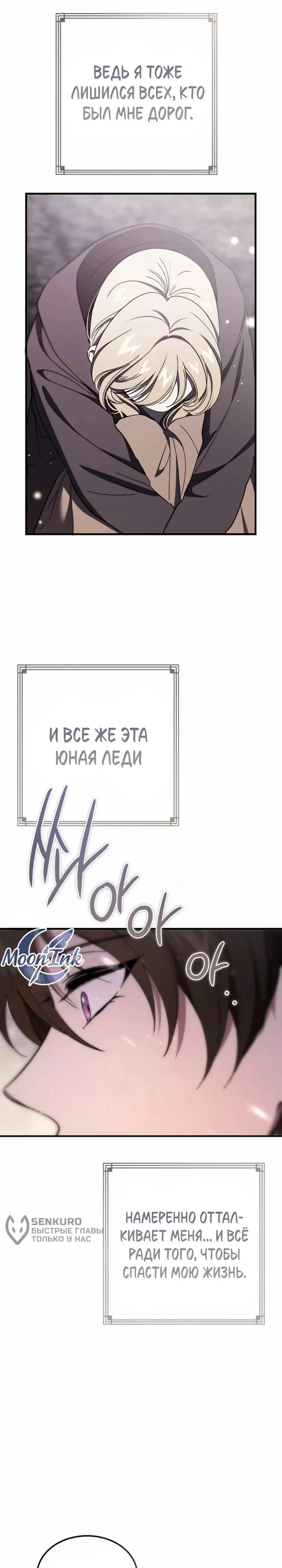 Страница 31