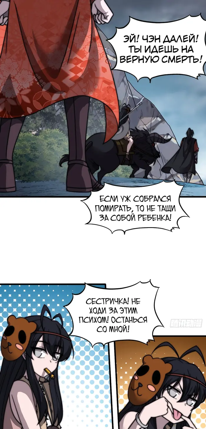 Страница 33