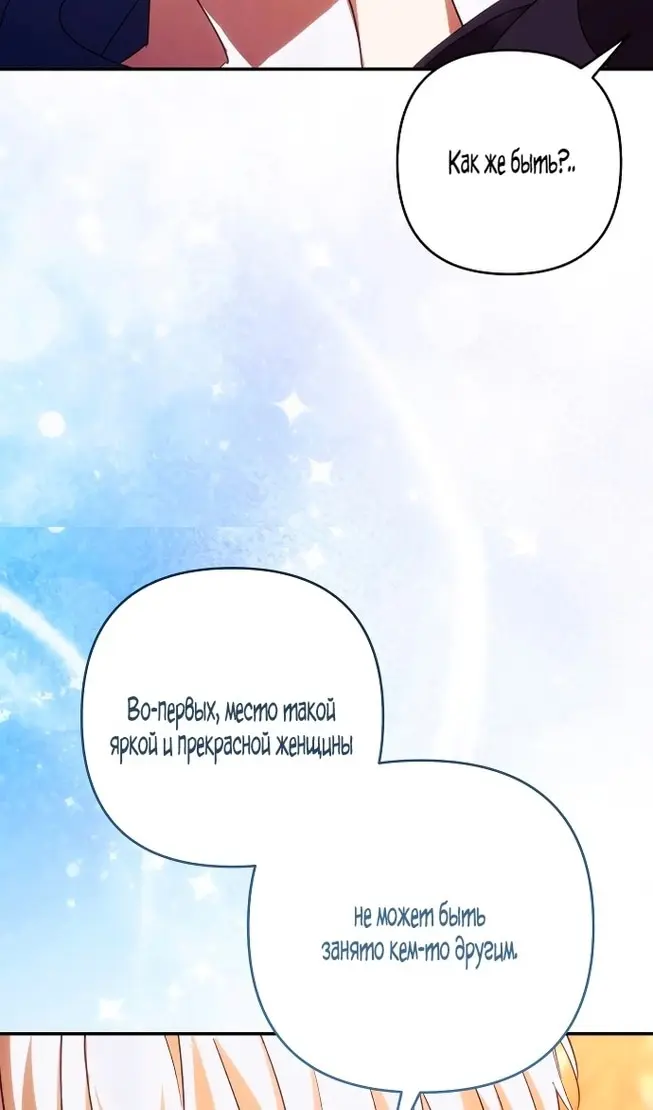 Страница 61