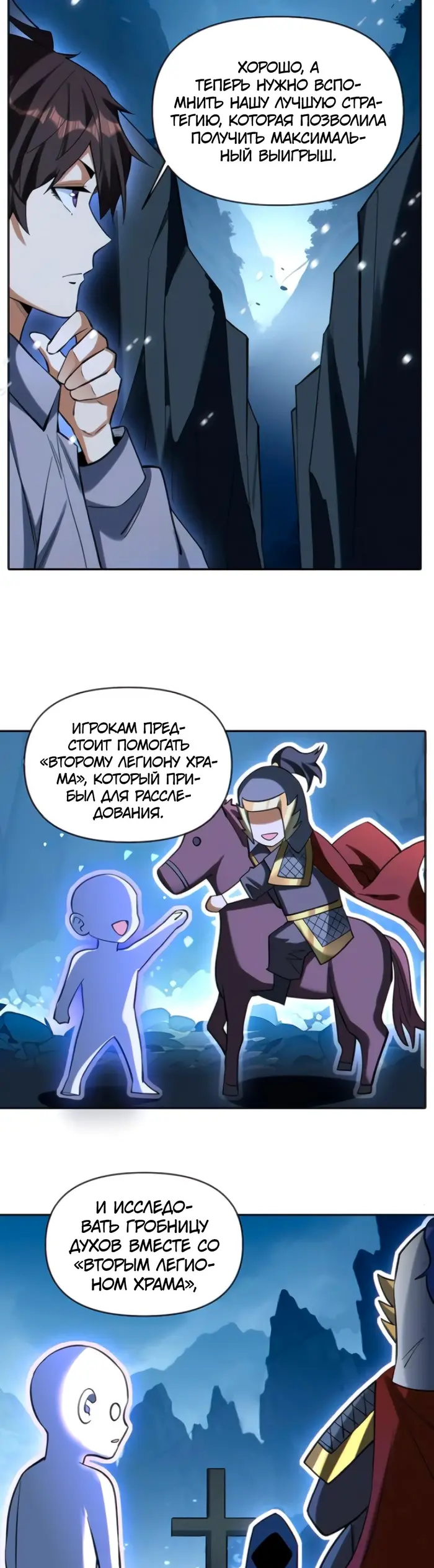 Страница 9