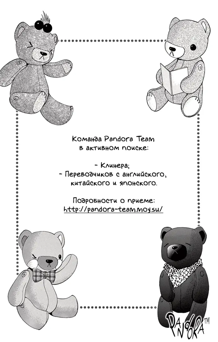 Страница 31