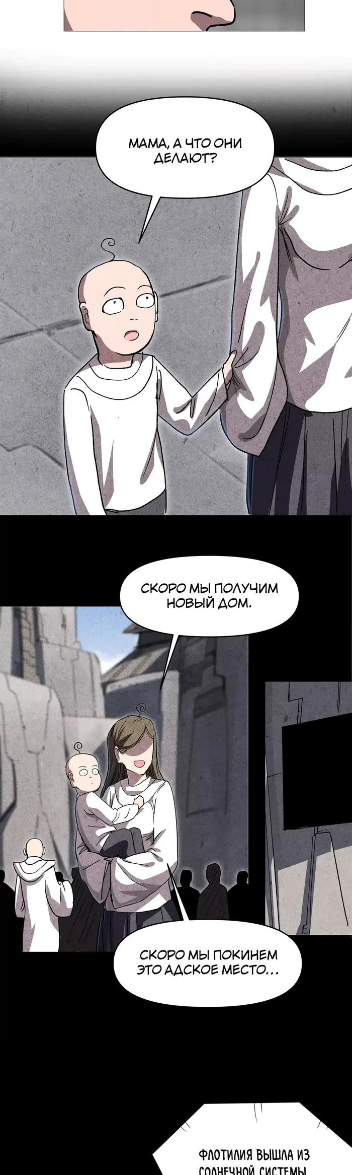 Страница 34