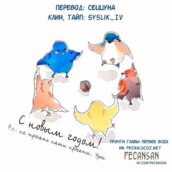 Страница 11