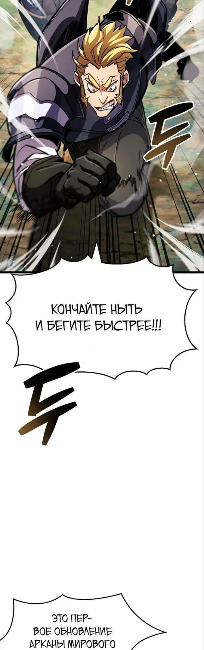 Страница 61