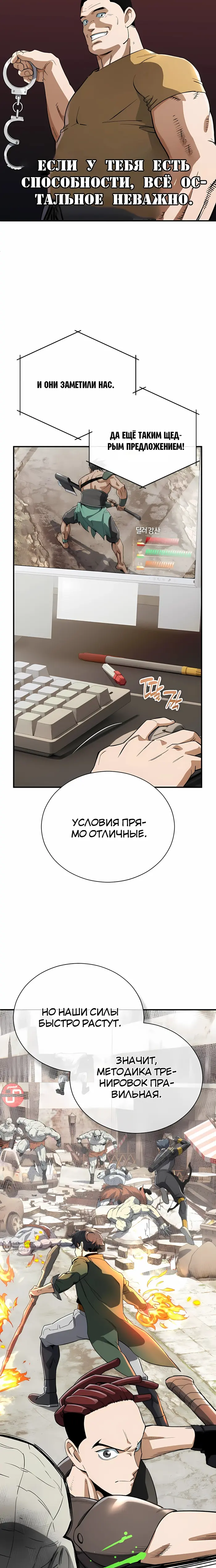 Страница 9