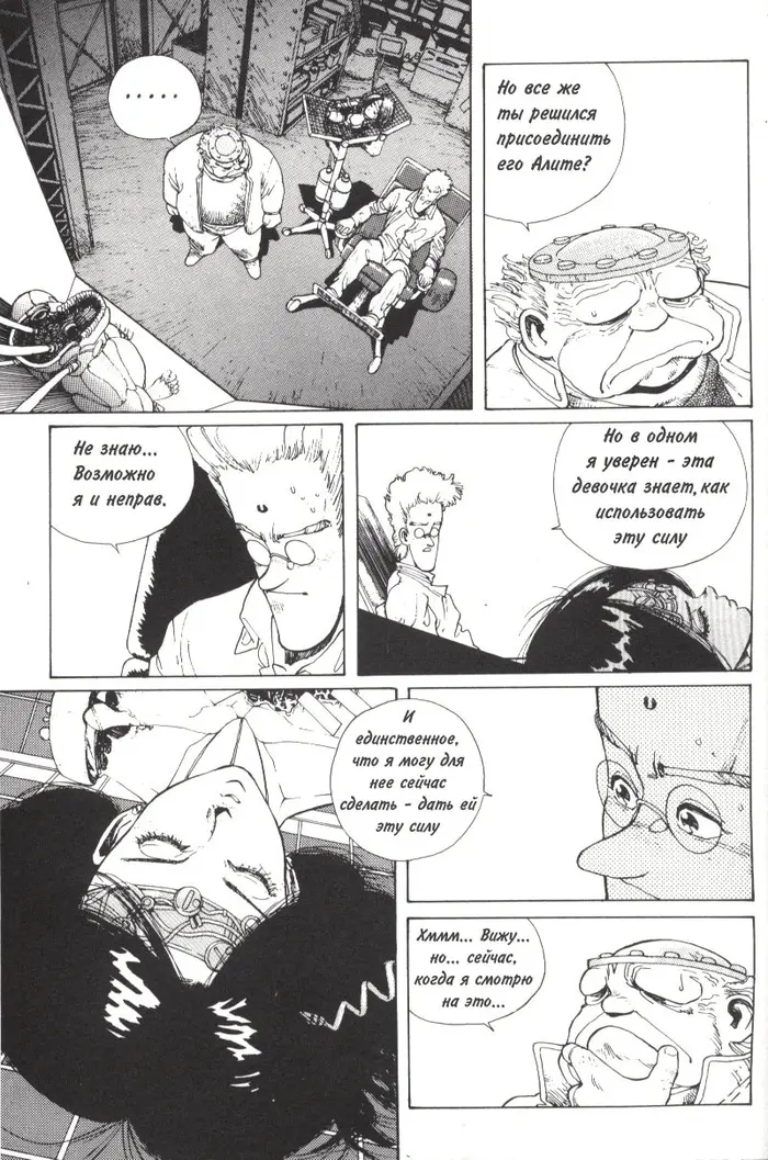 Страница 12