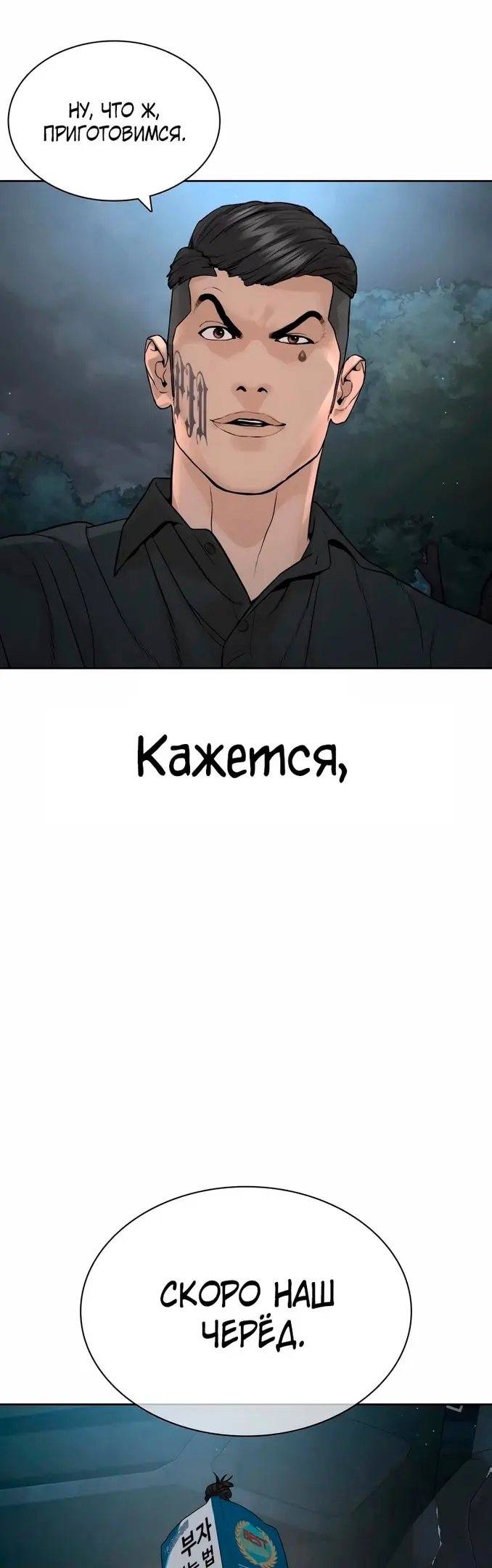 Страница 47