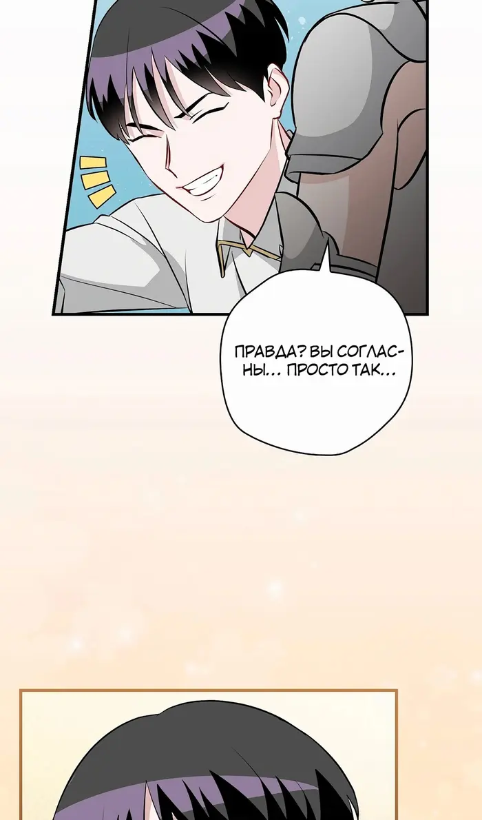 Страница 76