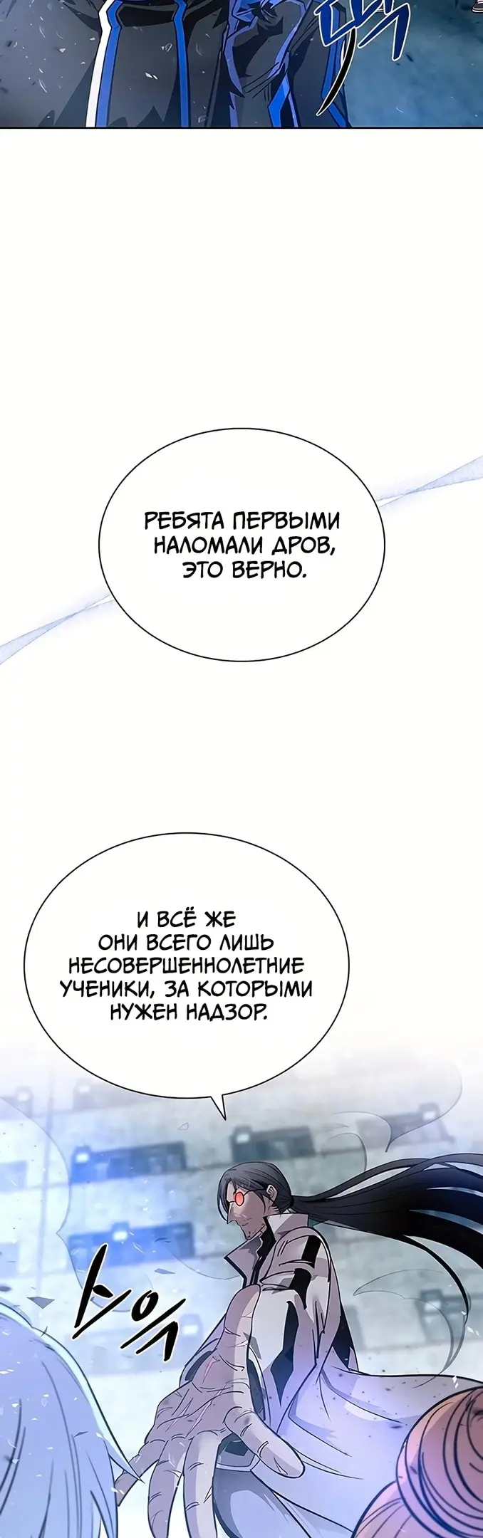 Страница 62