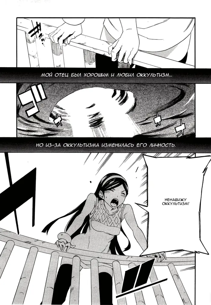 Страница 12