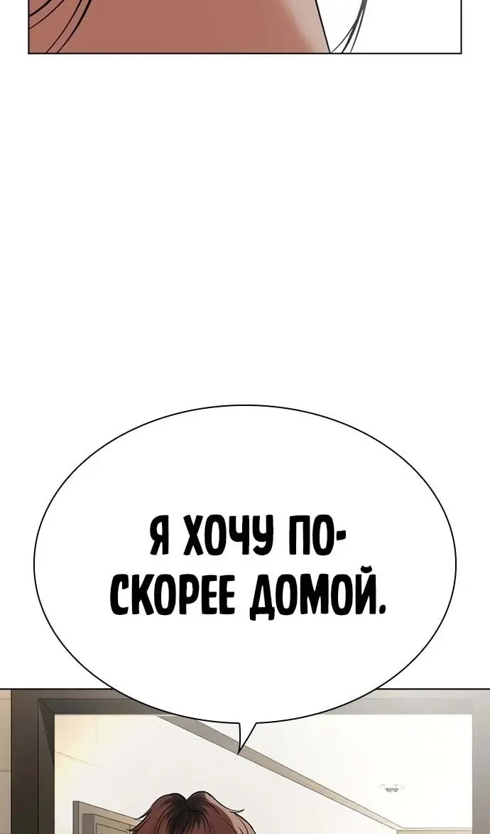Страница 99