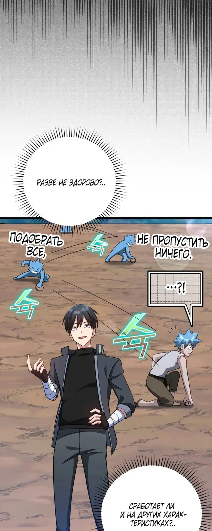 Страница 80