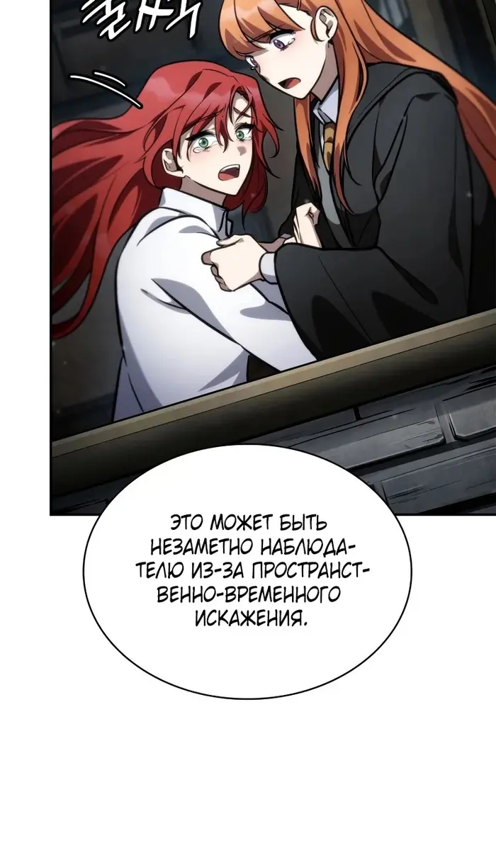 Страница 143