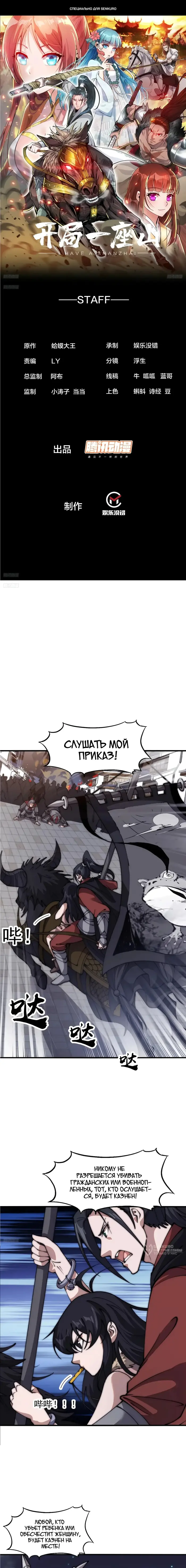 Страница 1