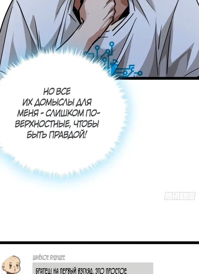 Страница 33