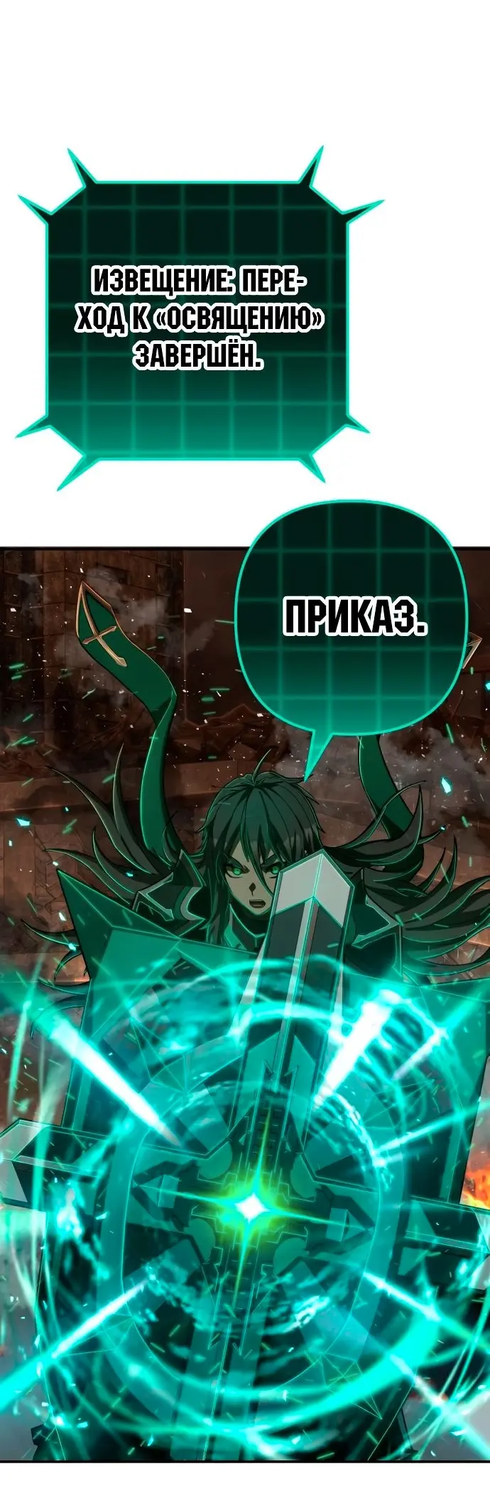 Страница 74