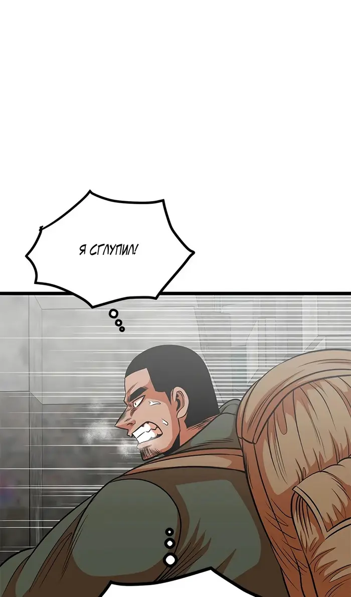 Страница 76