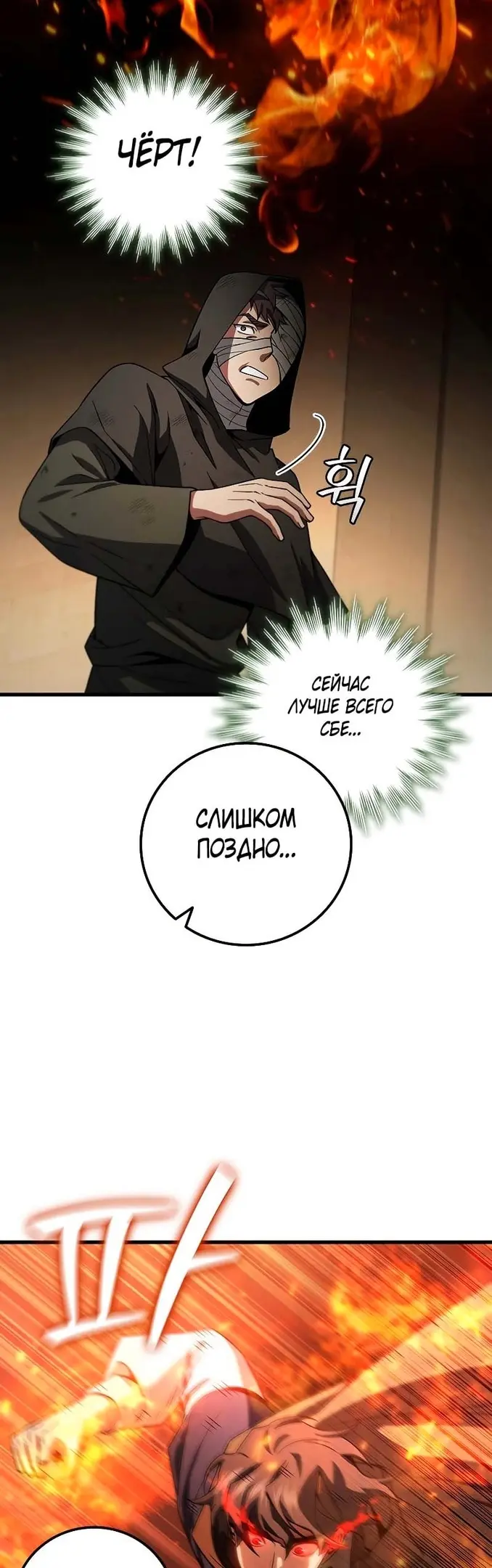 Страница 39