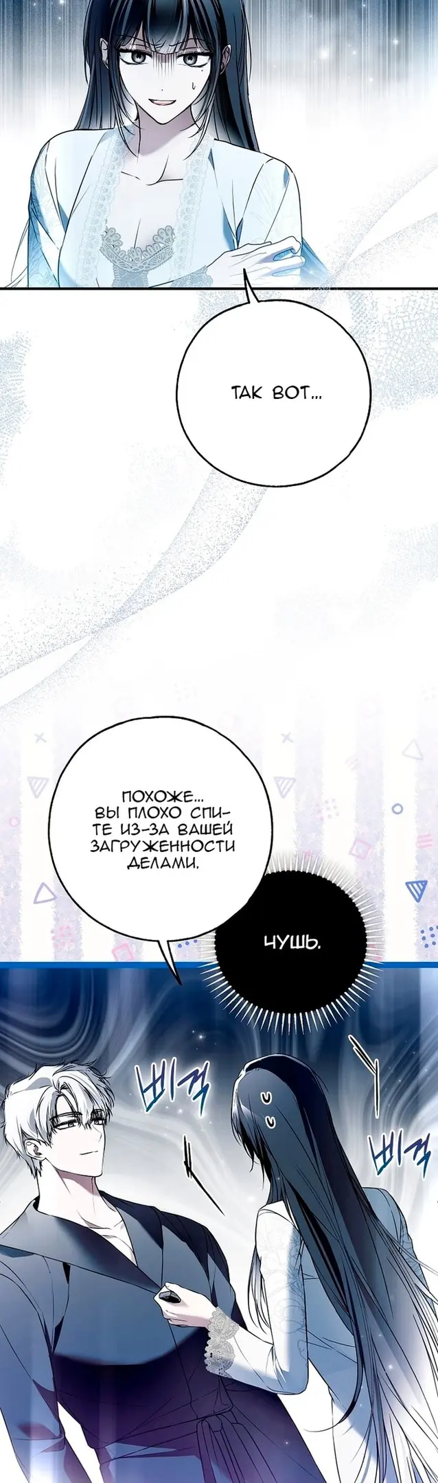 Страница 40