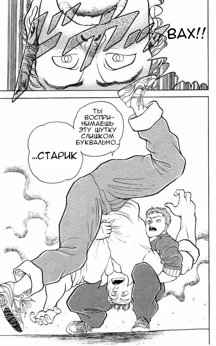 Страница 12