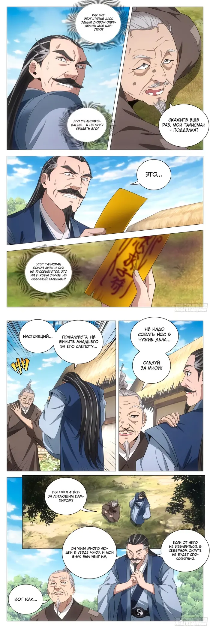 Страница 5