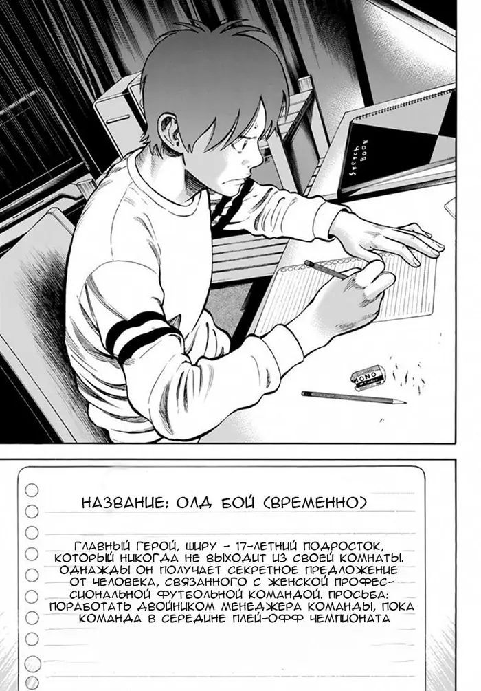 Страница 17