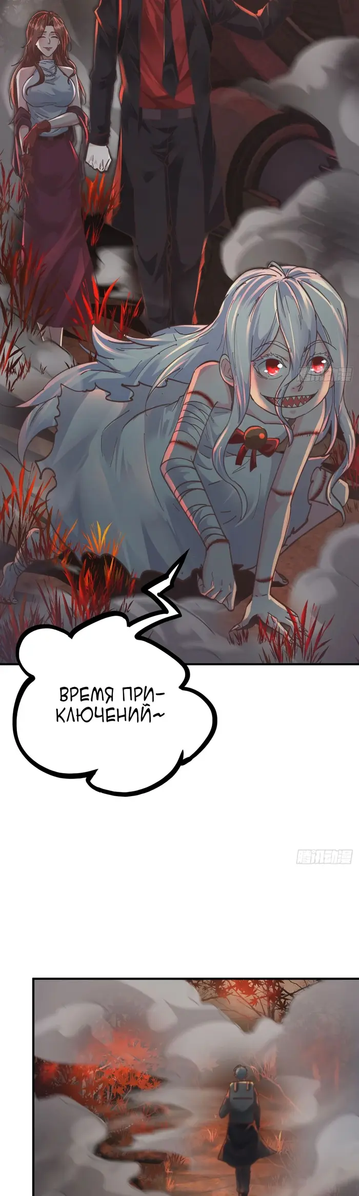 Страница 27