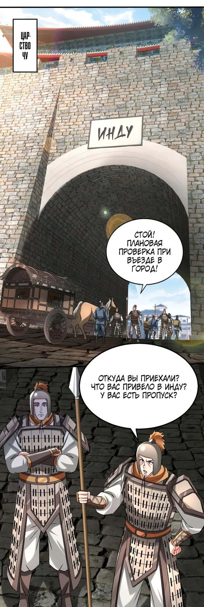 Страница 21