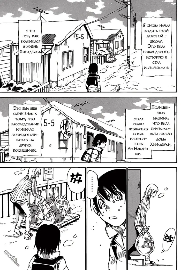 Страница 26
