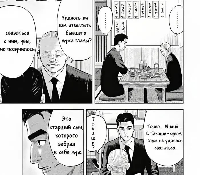 Страница 23
