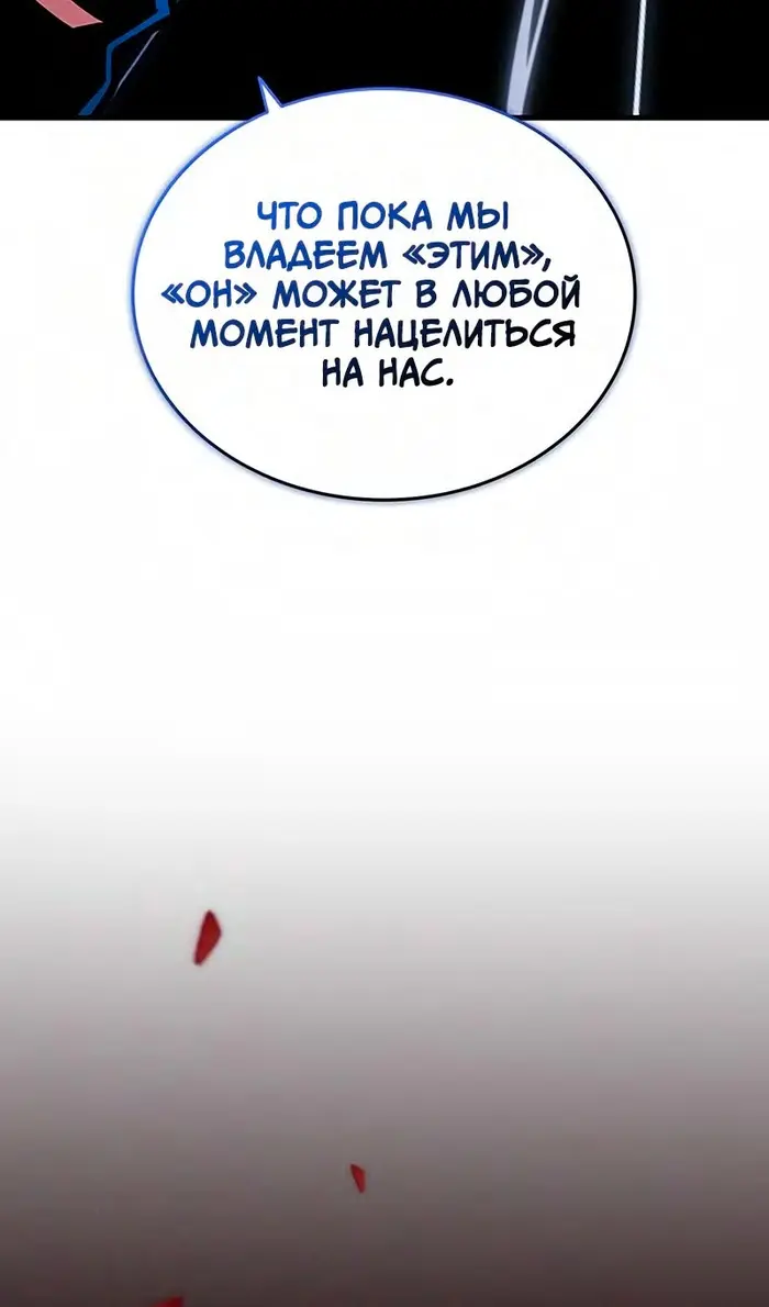 Страница 50