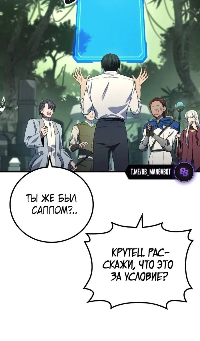 Страница 61