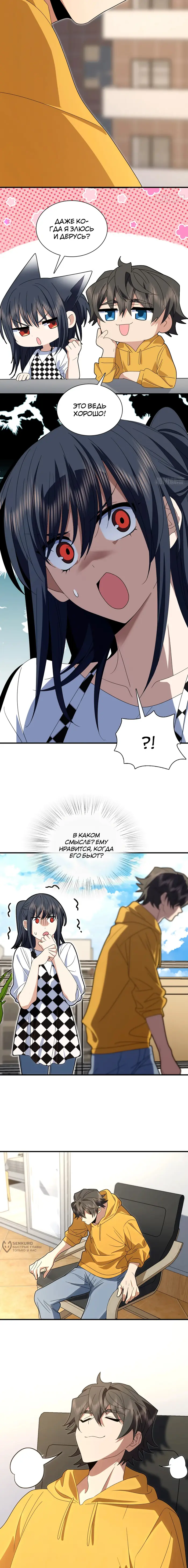 Страница 9