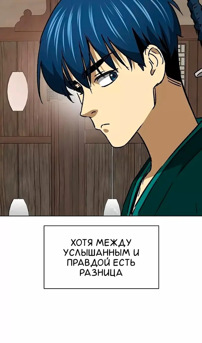Страница 72
