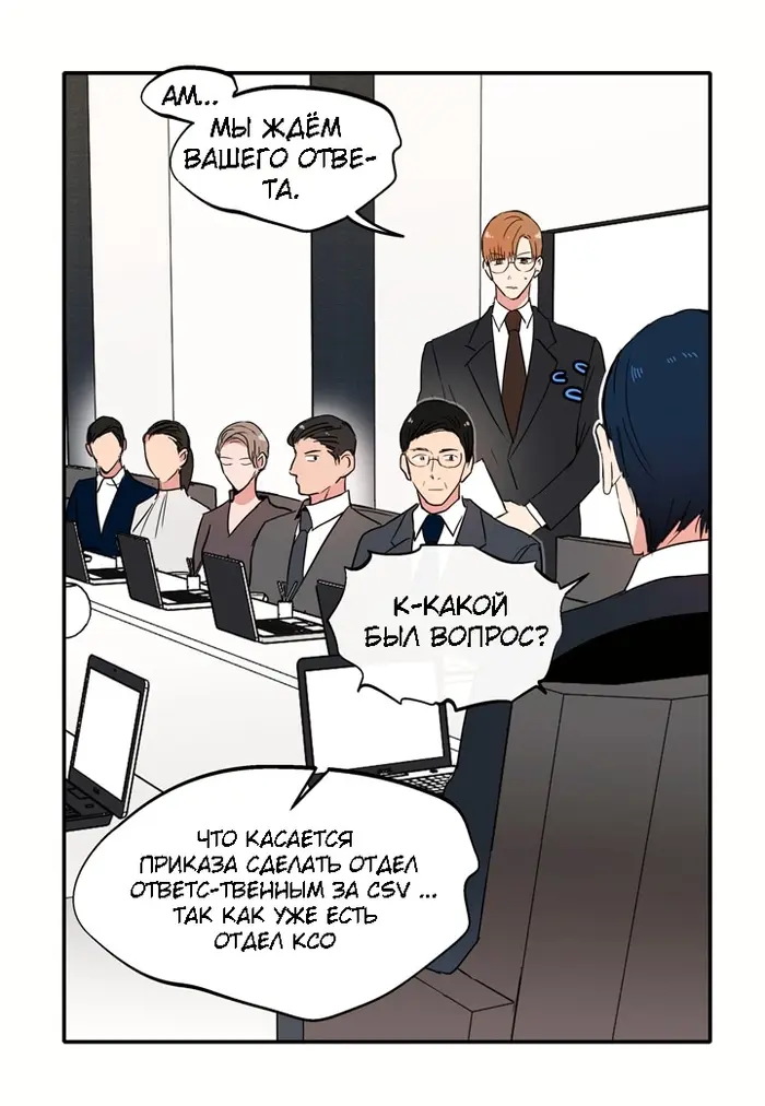 Страница 41