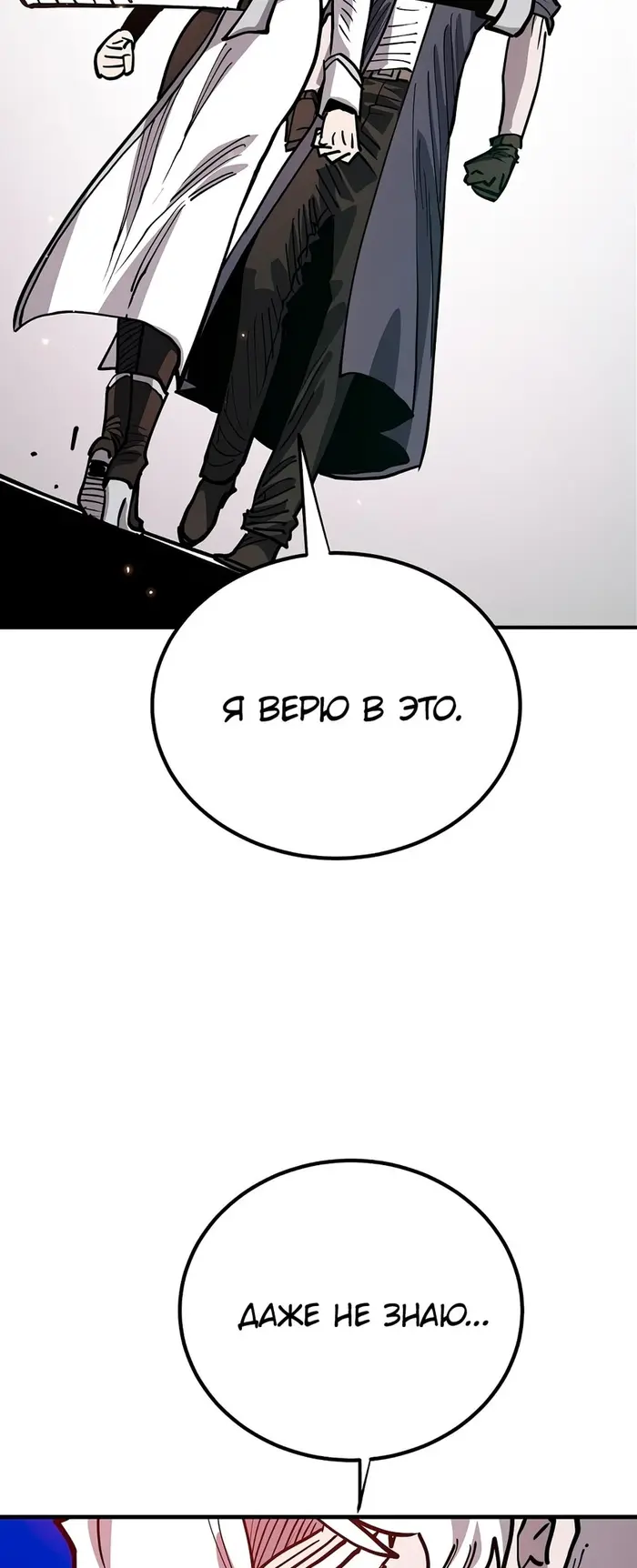 Страница 74