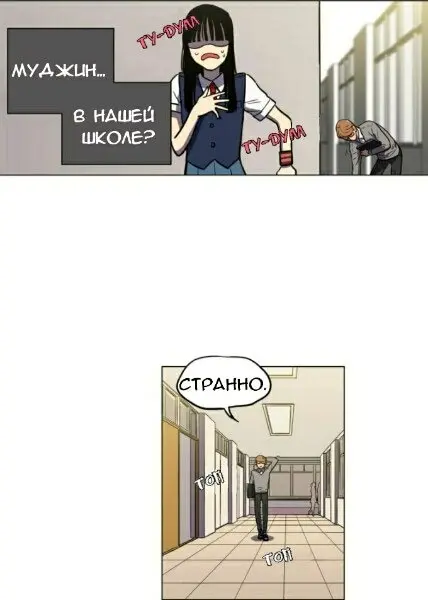 Страница 40