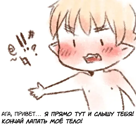 Страница 20