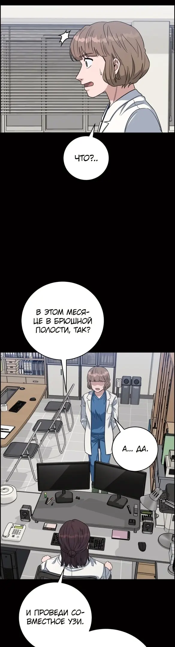 Страница 43