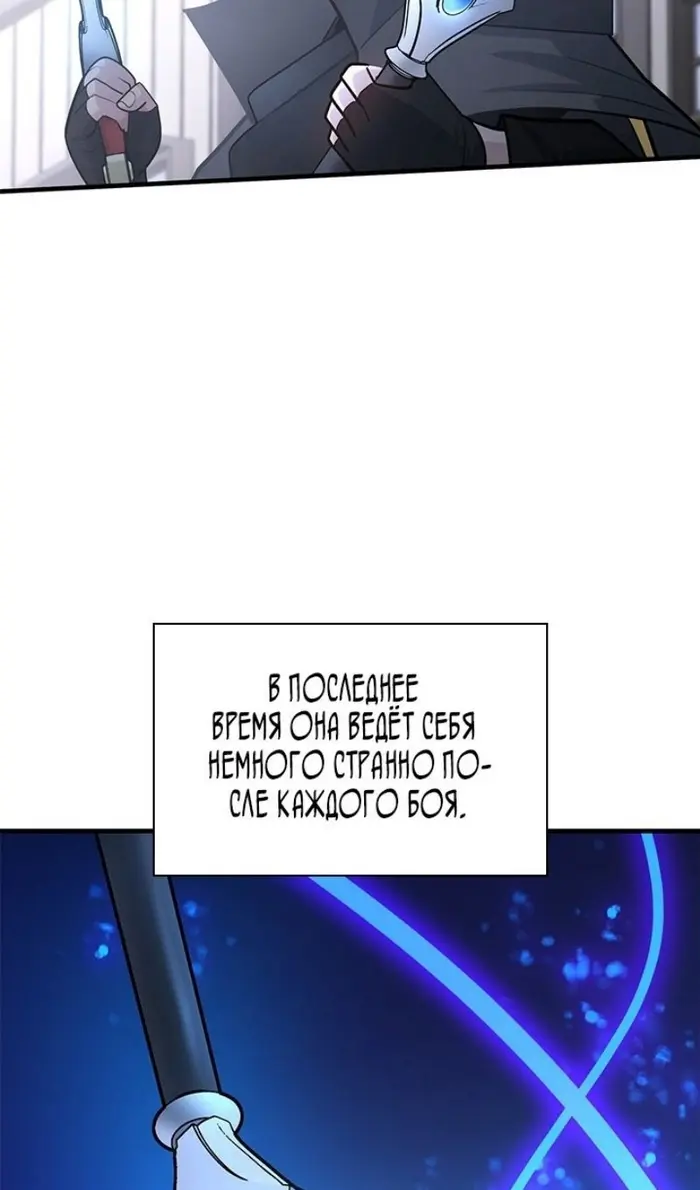 Страница 71