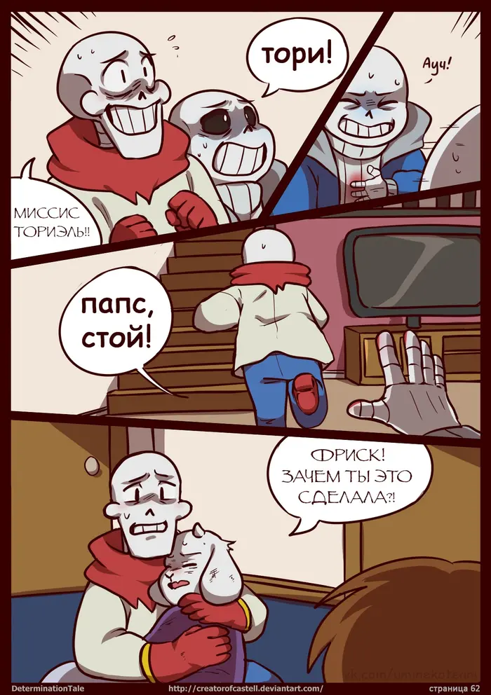 Страница 3