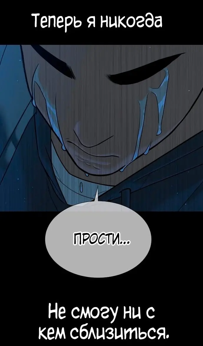 Страница 113