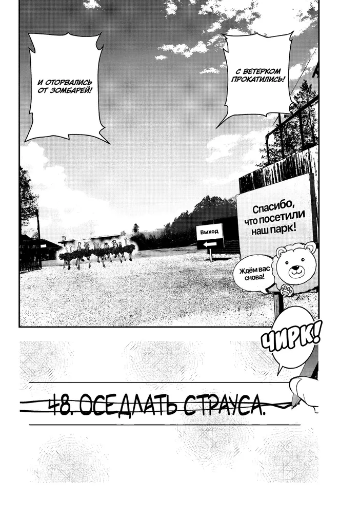 Страница 33
